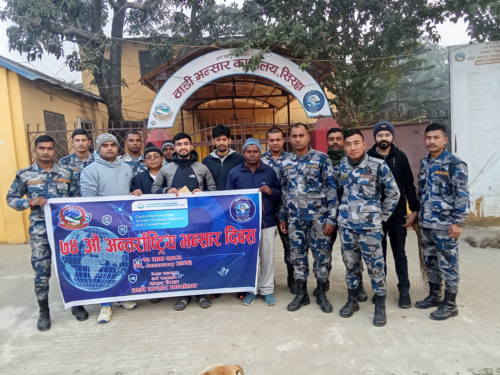 ७४ औँ अन्तर्राष्ट्रिय भन्सार दिवस भव्य रूपमा सम्पन्न