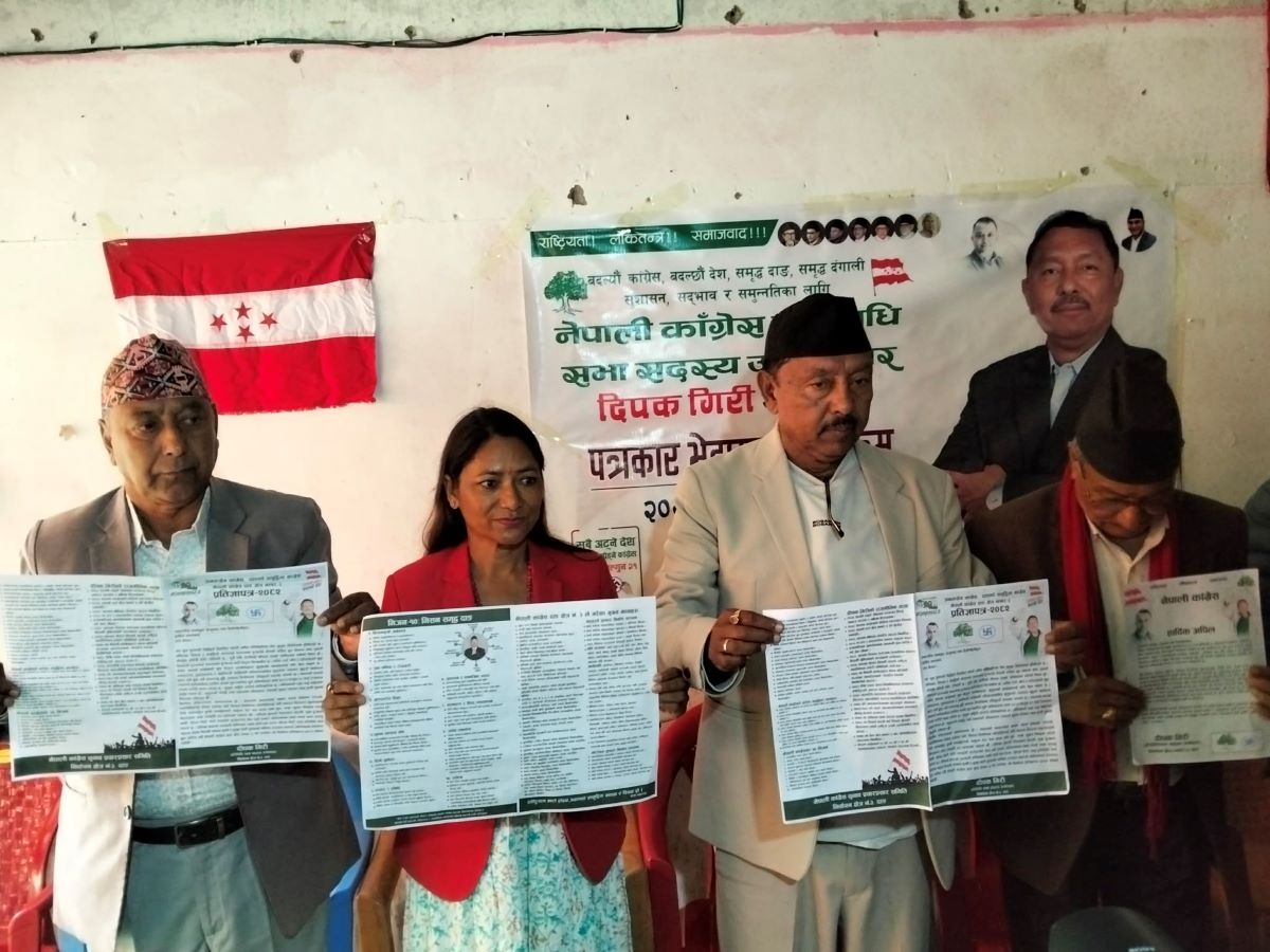 दाङ-३ मा कांग्रेस उम्मेदवार दीपक गिरीले सार्वजनिक गरेको प्रतिज्ञापत्रमा के छ?