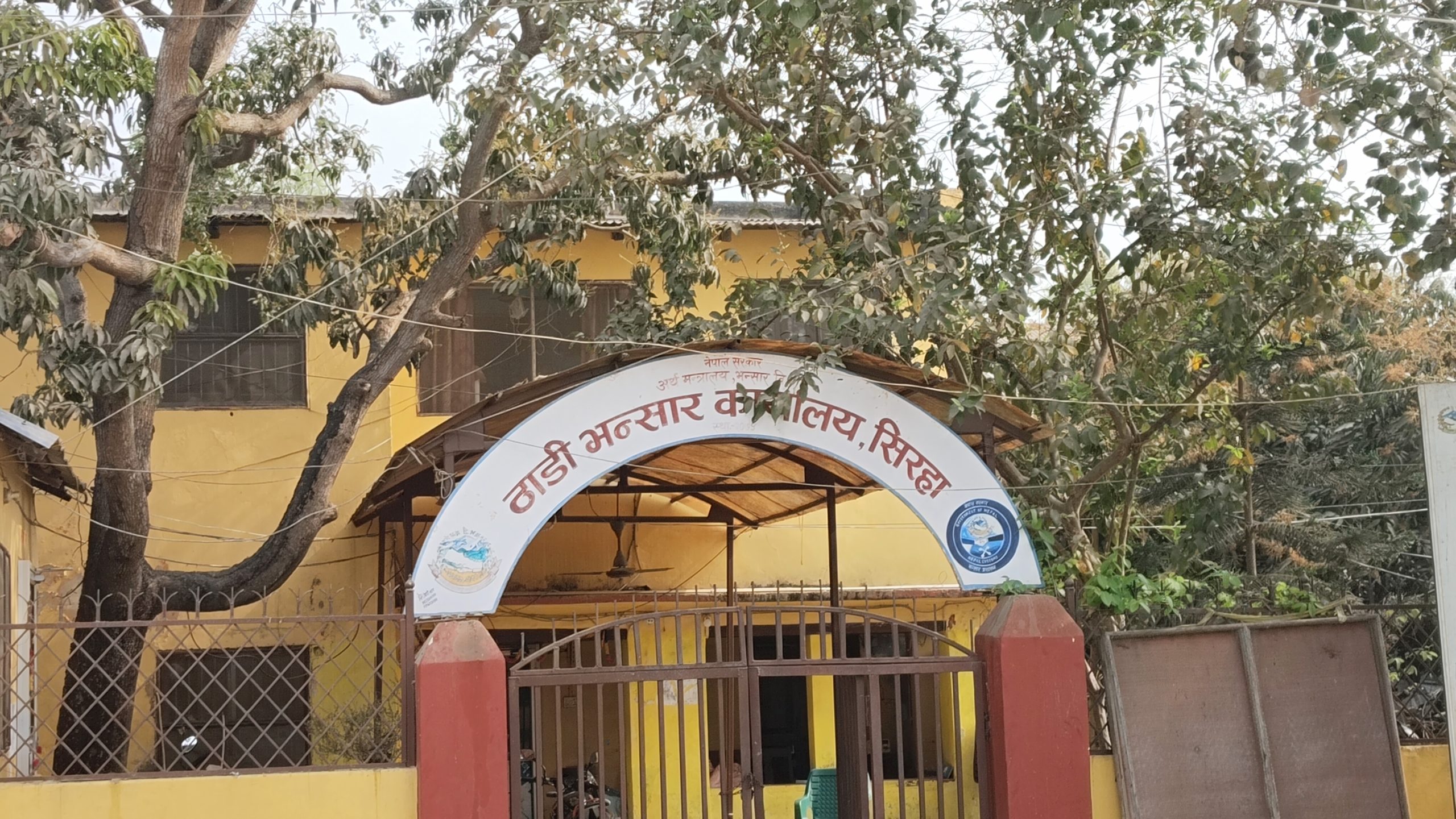 ठाडि भन्सार द्वारा अबैध नस्ट