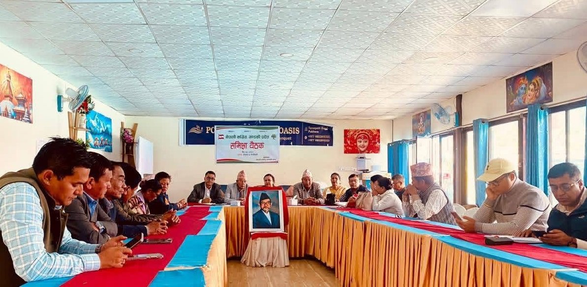 कांग्रेसले गण्डकीमा किन चुनाव हार्‍यो ? प्रविधिदेखि पार्टीको रणनीतिसम्म यस्ता छन् कारण