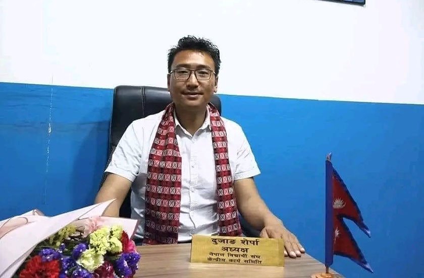 स्ववियु खारेजीबारे नेविसंघ अध्यक्ष शेर्पाले मागे कांग्रेसको धारणा