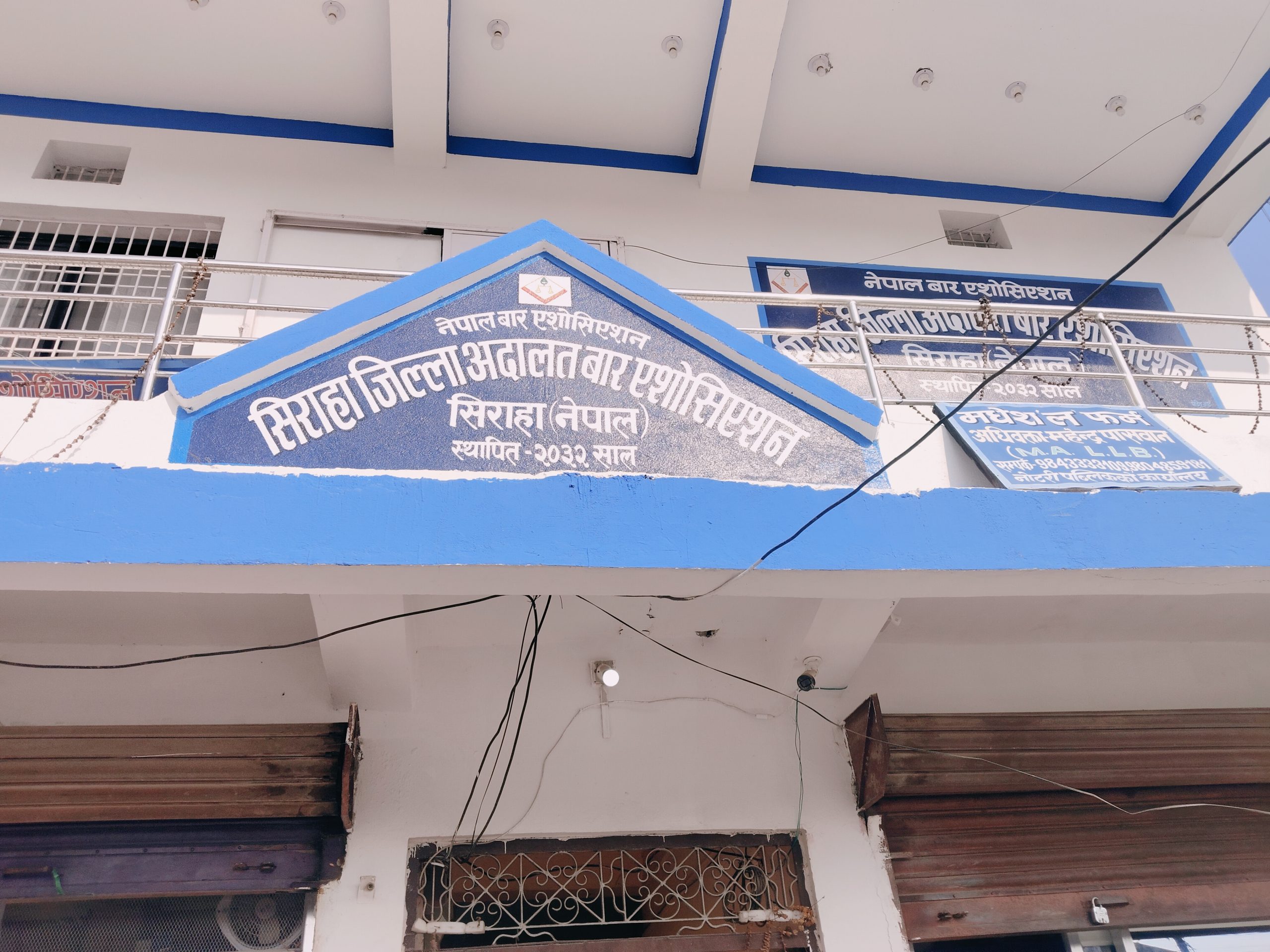 नेपाल वार एसोसिएसन सिरहा शाखाको निर्वाचन सम्पन्न, ४ बजे सम्म ७८ मत खस्यो